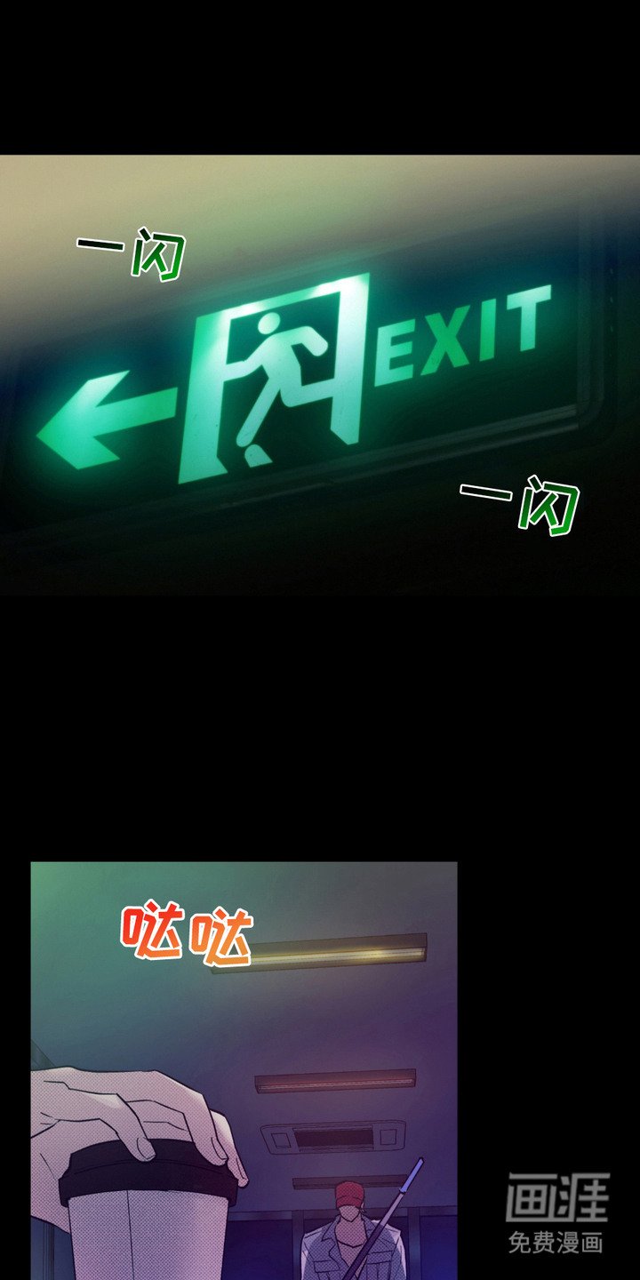 第6章：木讷