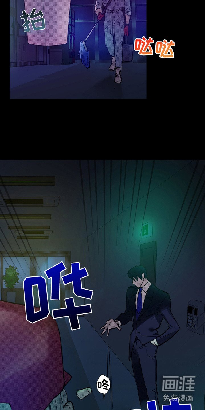 第6章：木讷