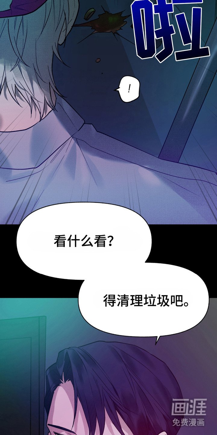 第6章：木讷