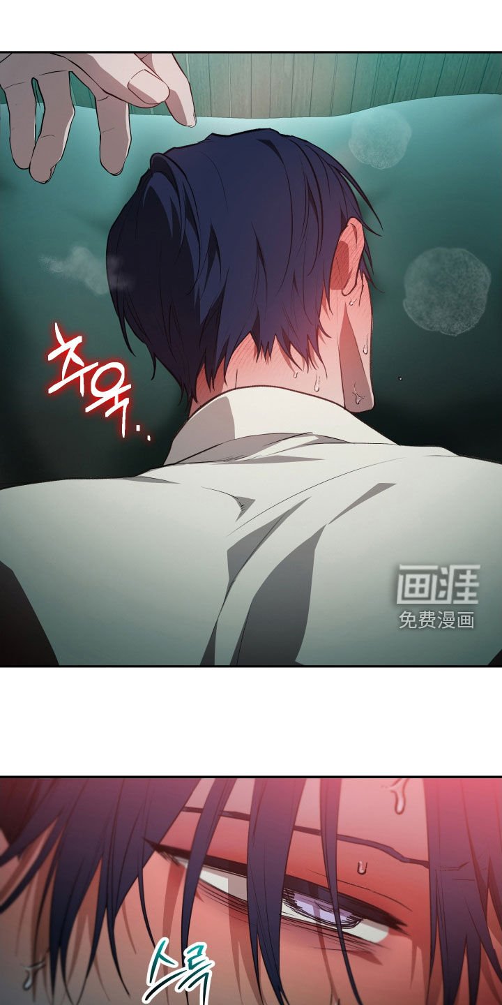 第60章：【第二季】碰面
