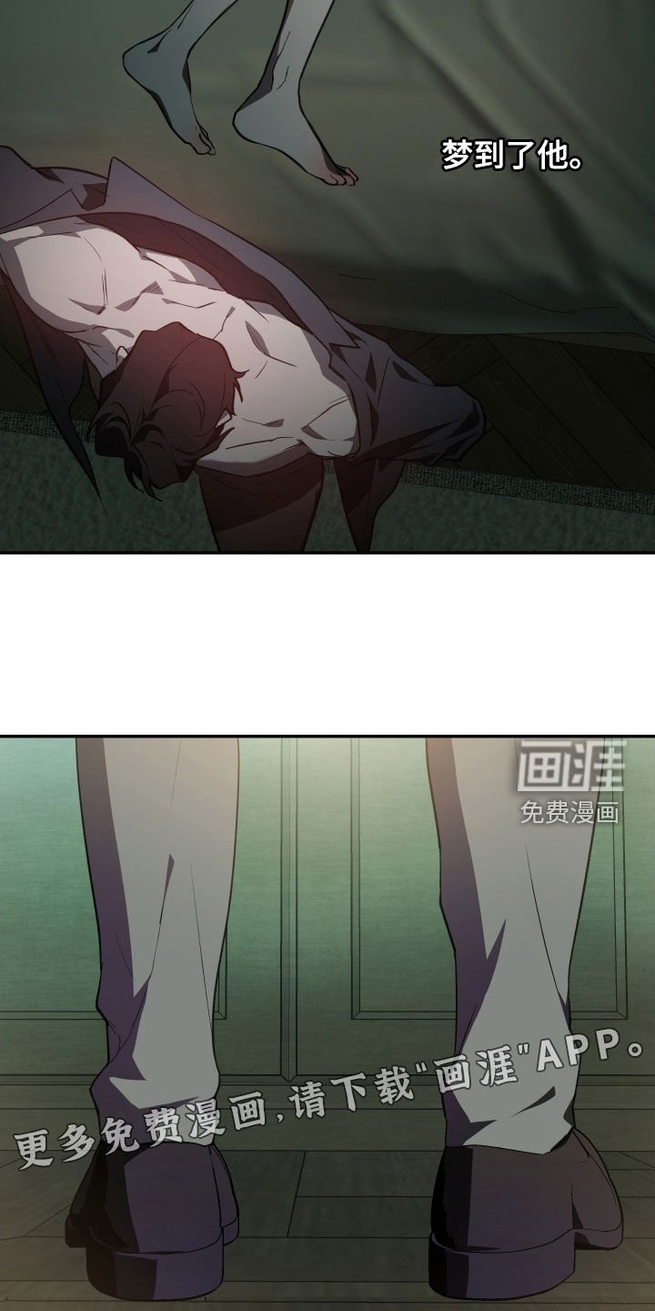 第60章：【第二季】碰面