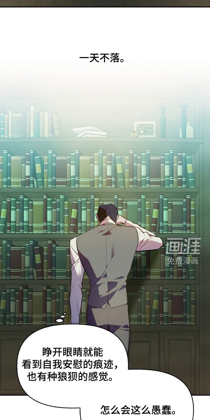 第60章：【第二季】碰面