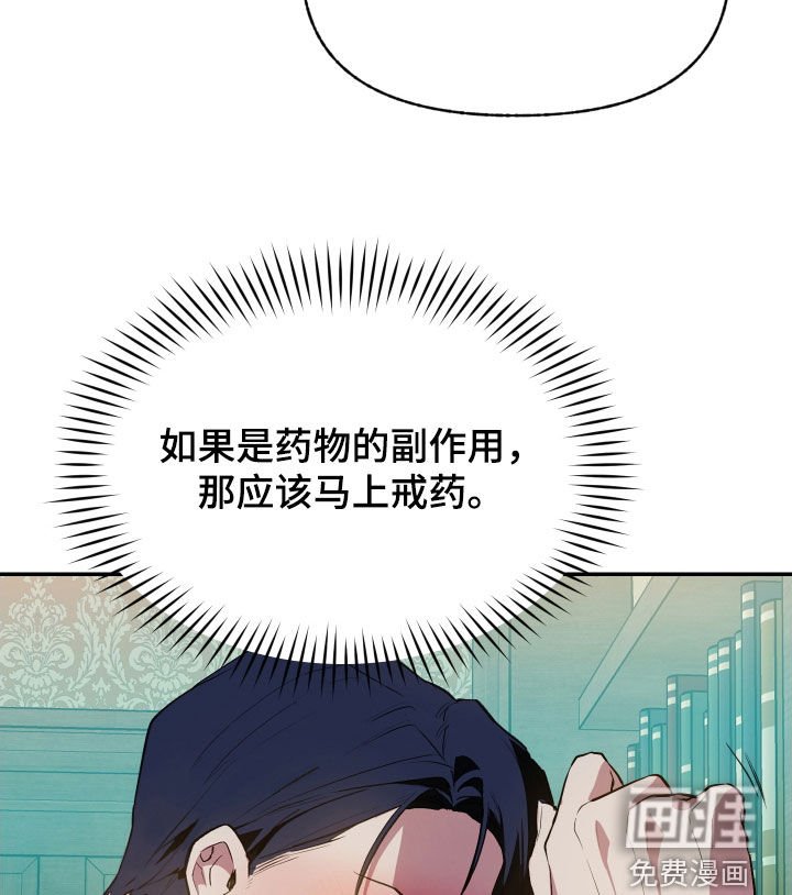 第60章：【第二季】碰面