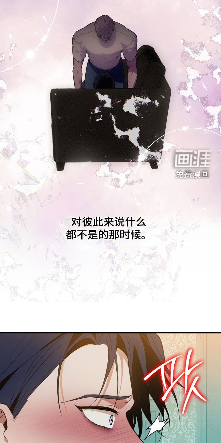 第60章：【第二季】碰面