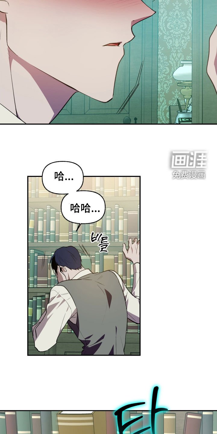 第60章：【第二季】碰面