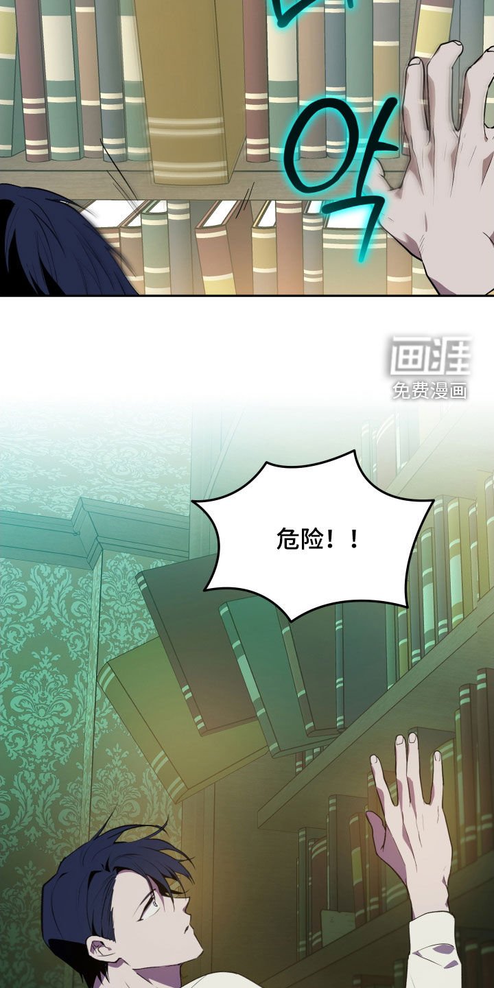 第60章：【第二季】碰面