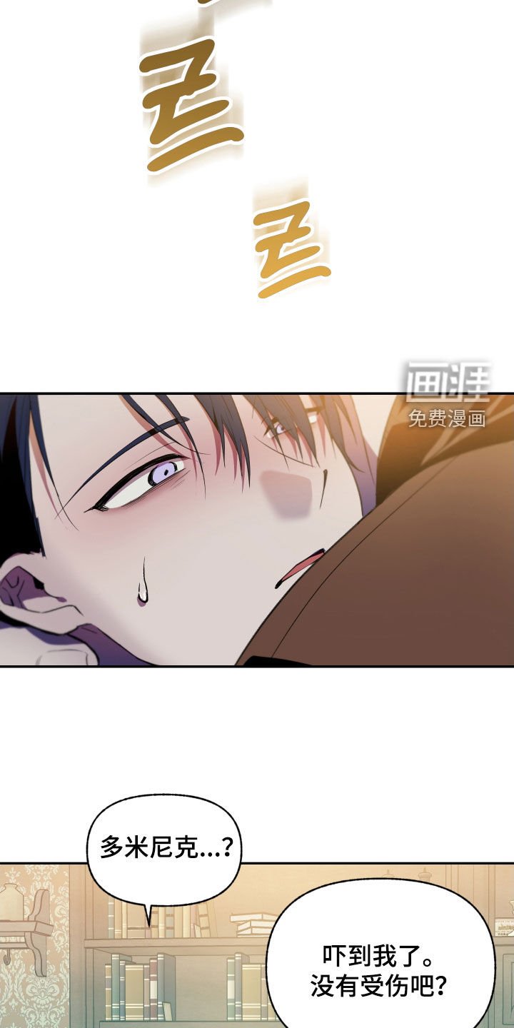 第60章：【第二季】碰面