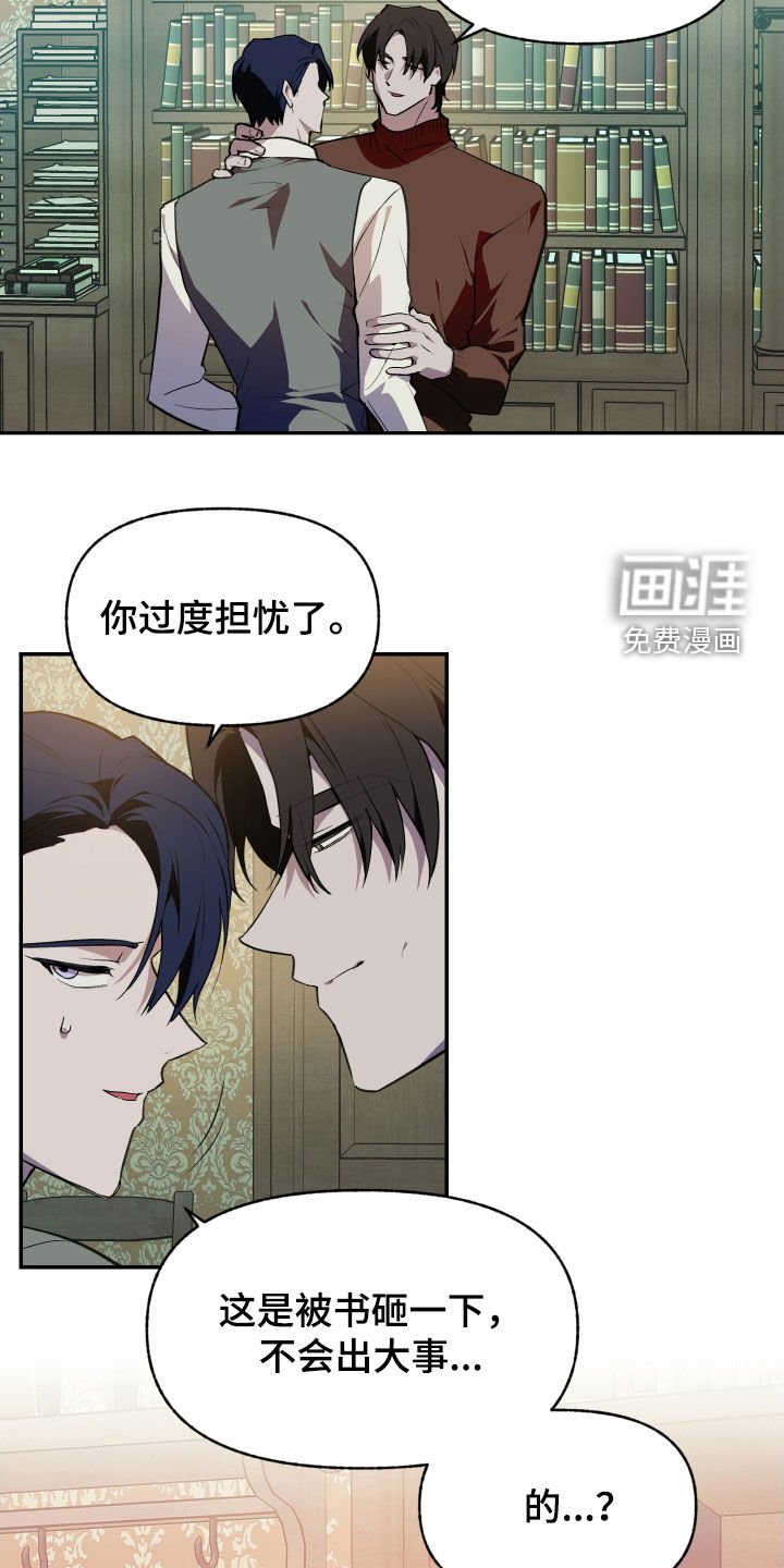 第60章：【第二季】碰面