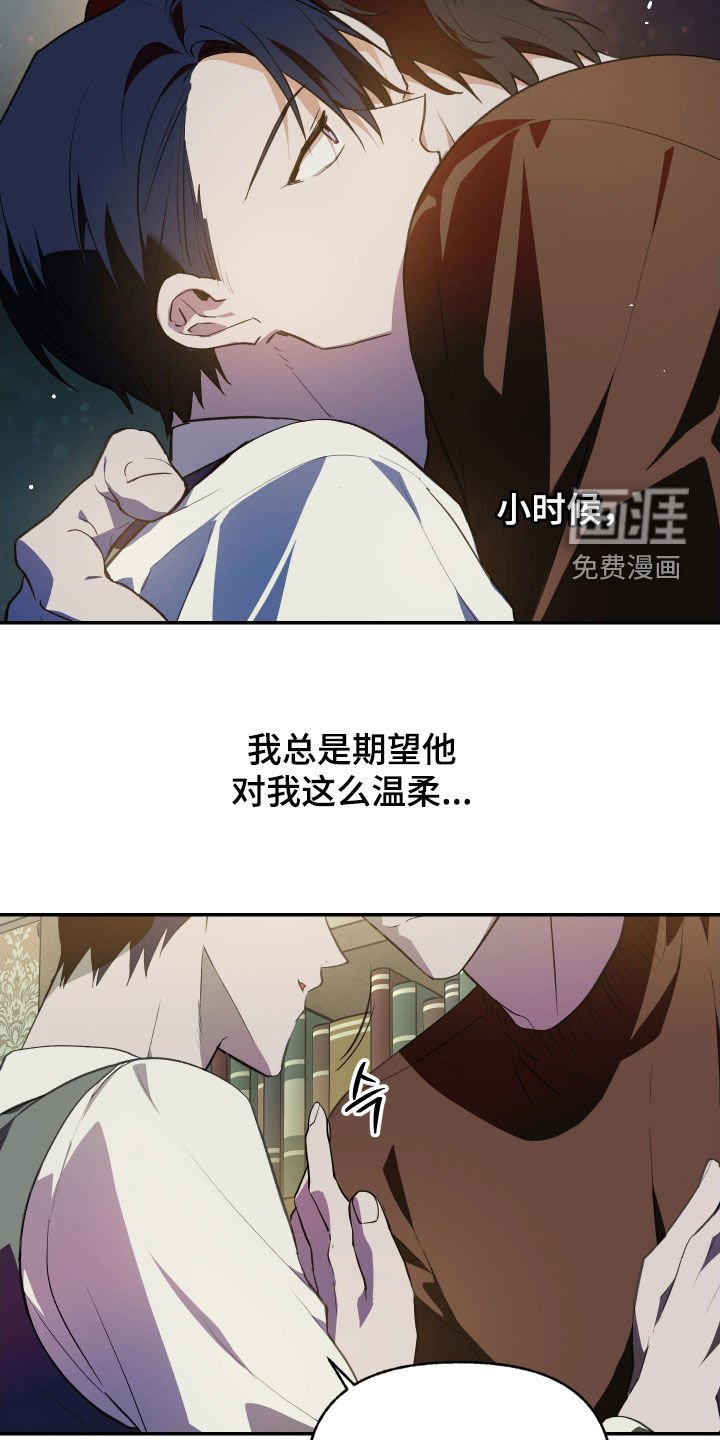 第60章：【第二季】碰面