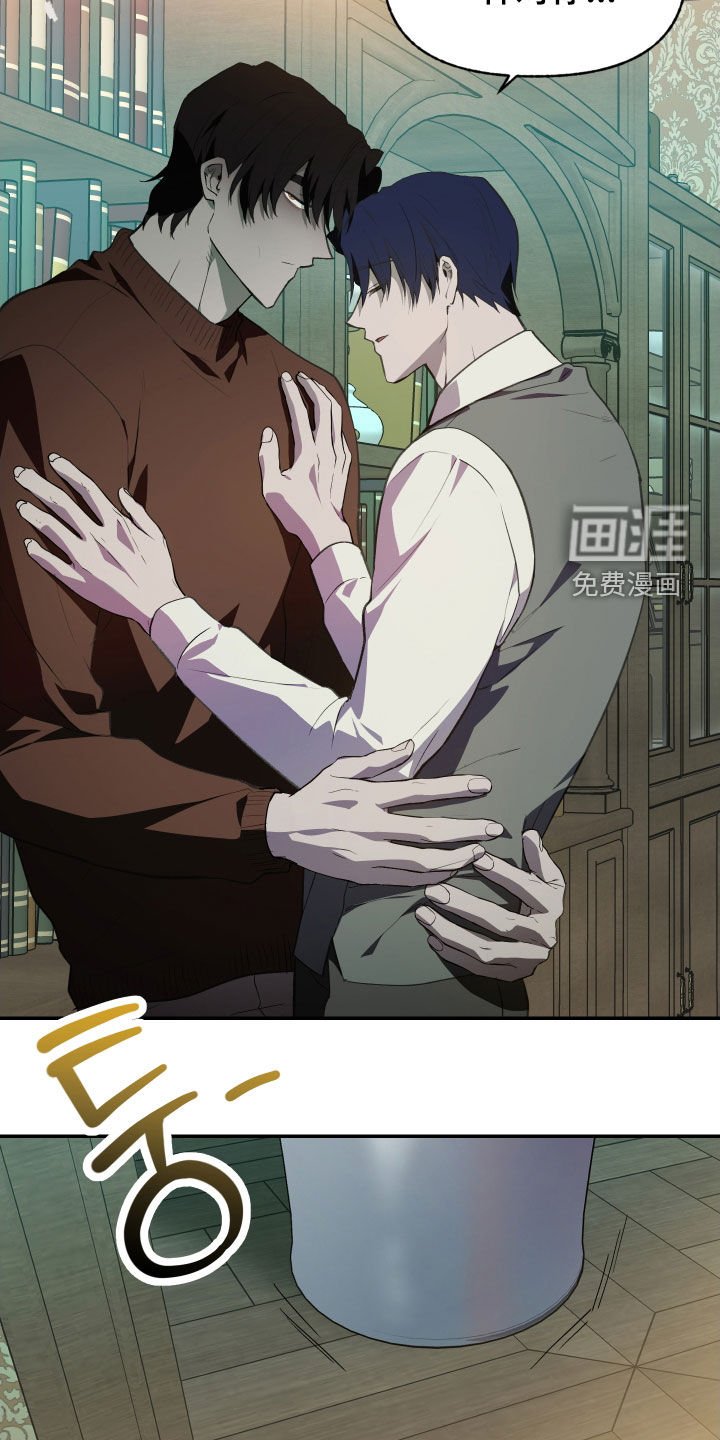 第60章：【第二季】碰面