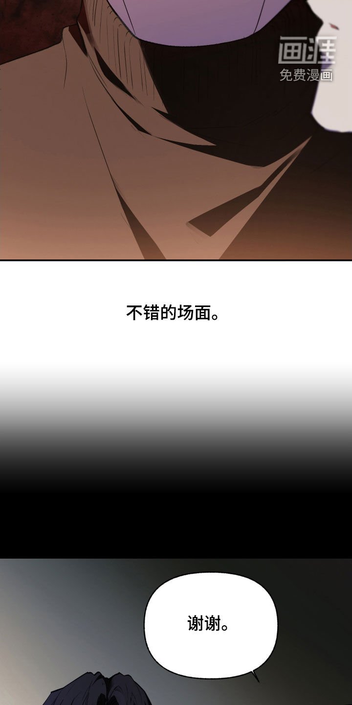 第61章：【第二季】我辞职