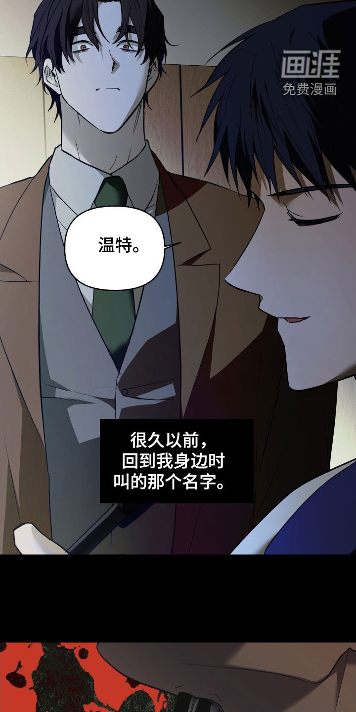 第61章：【第二季】我辞职