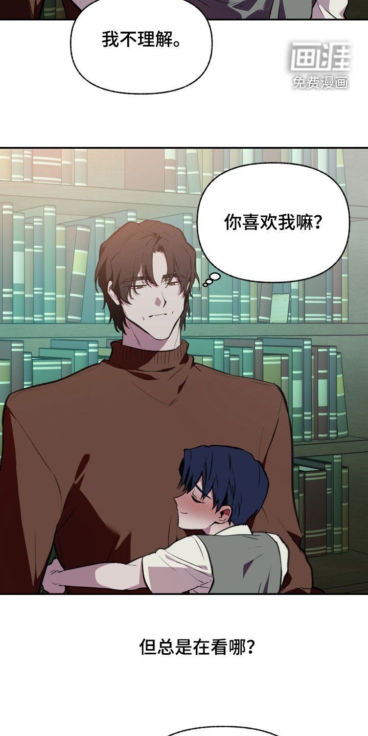 第61章：【第二季】我辞职