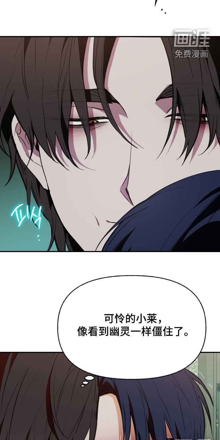 第61章：【第二季】我辞职