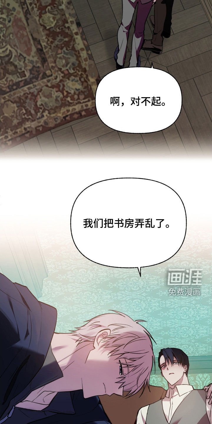 第61章：【第二季】我辞职