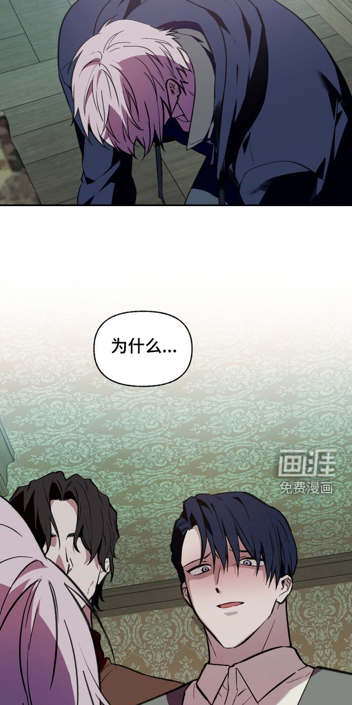 第61章：【第二季】我辞职