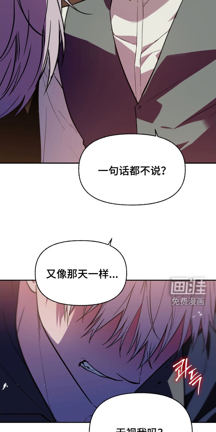 第61章：【第二季】我辞职