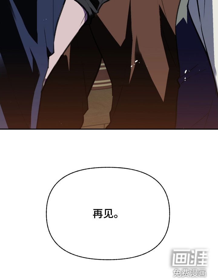 第61章：【第二季】我辞职