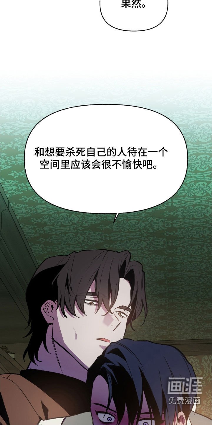 第62章：【第二季】还爱着