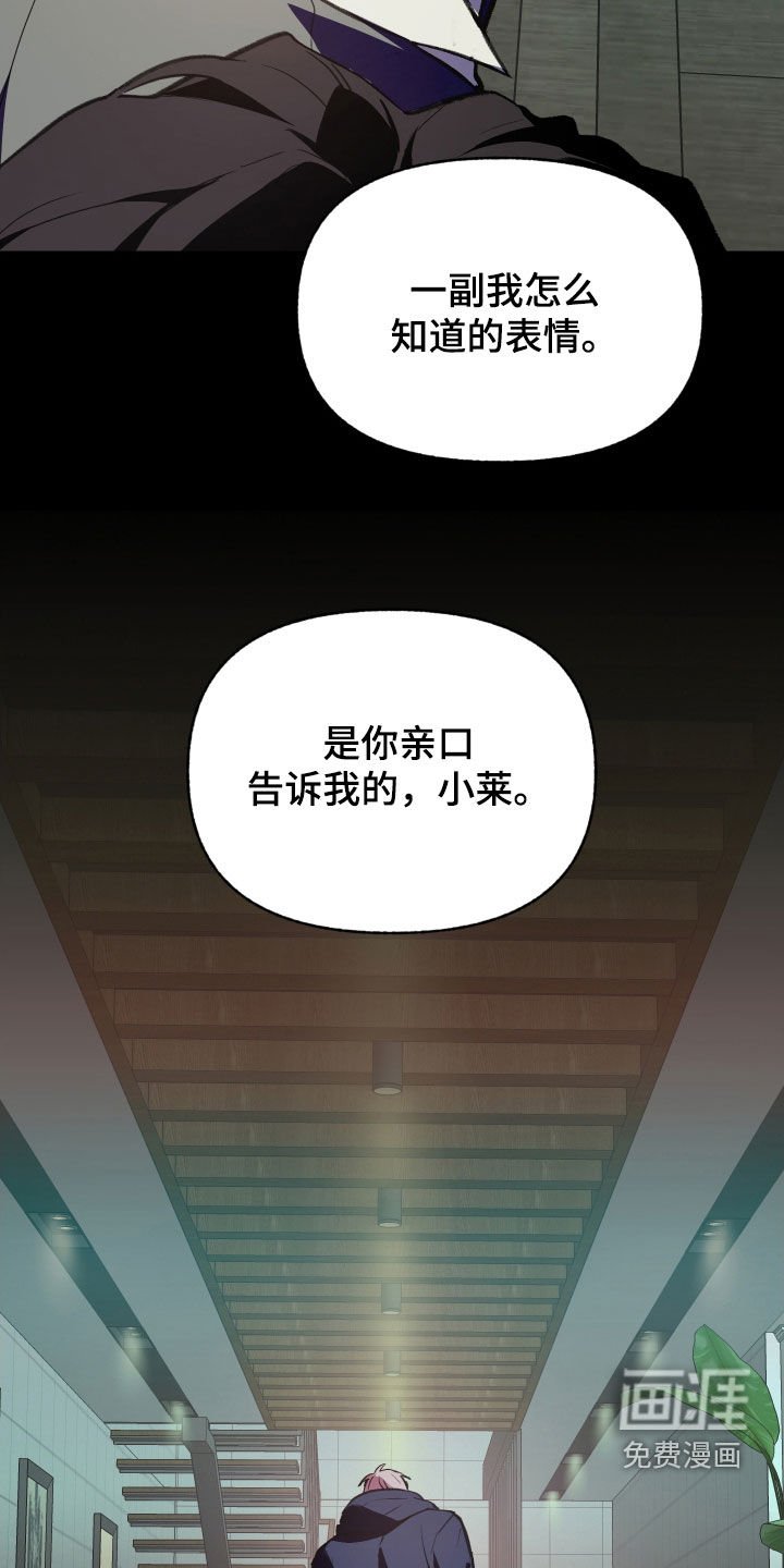 第62章：【第二季】还爱着