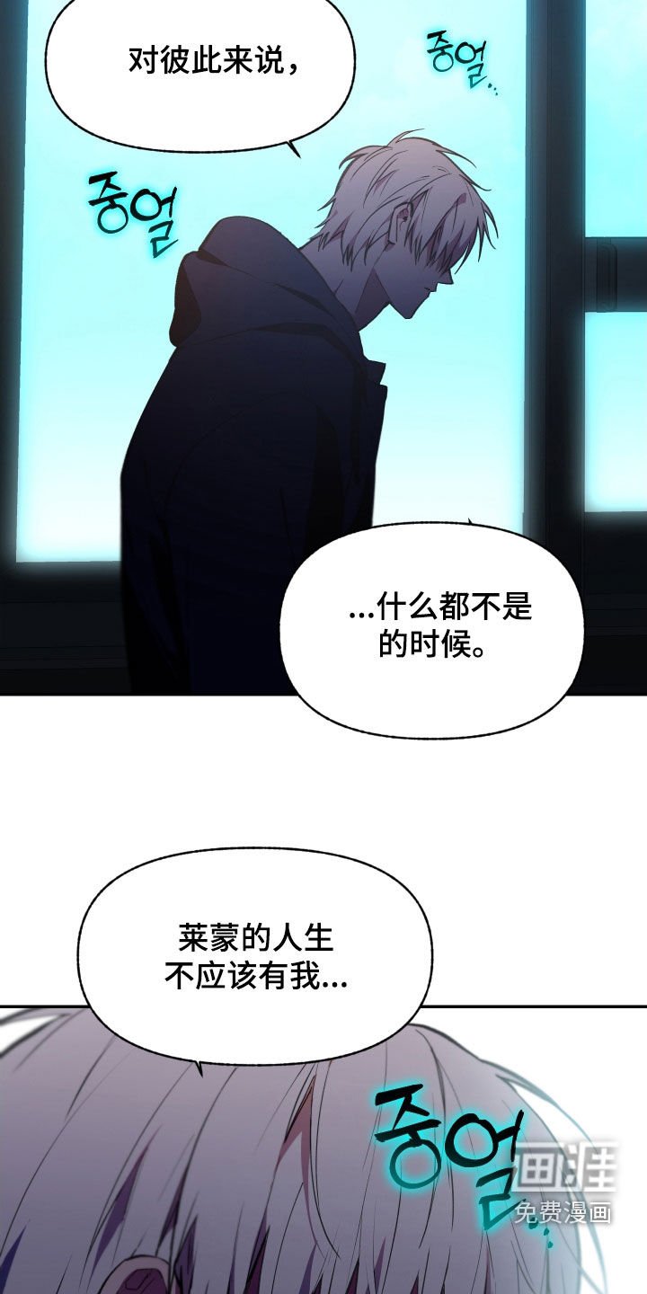 第62章：【第二季】还爱着