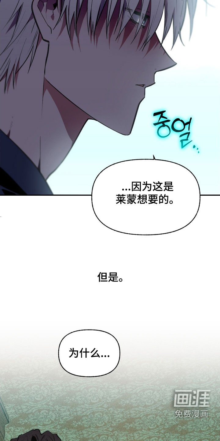 第62章：【第二季】还爱着