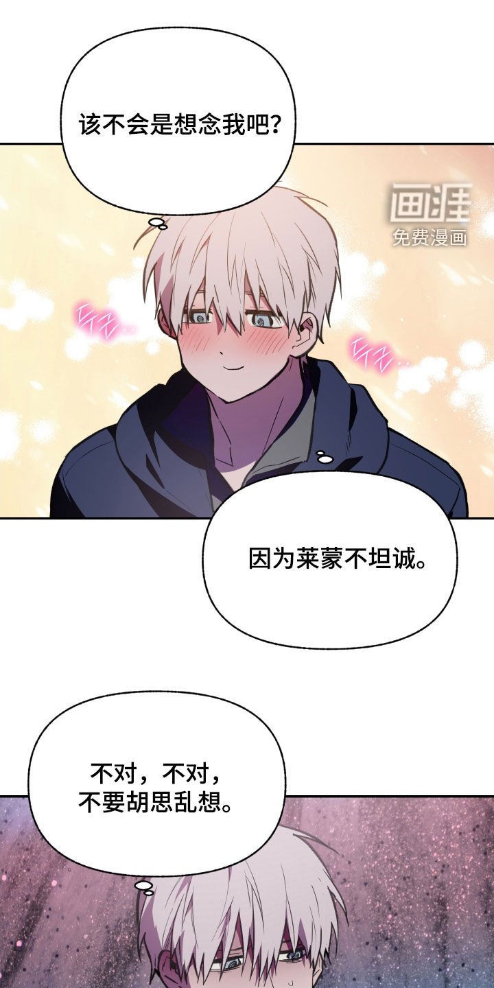 第62章：【第二季】还爱着