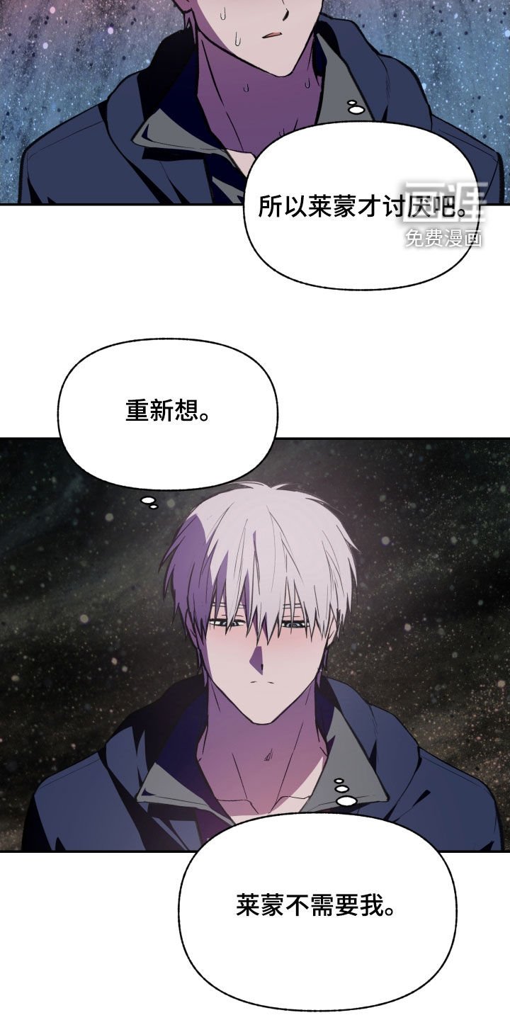 第62章：【第二季】还爱着