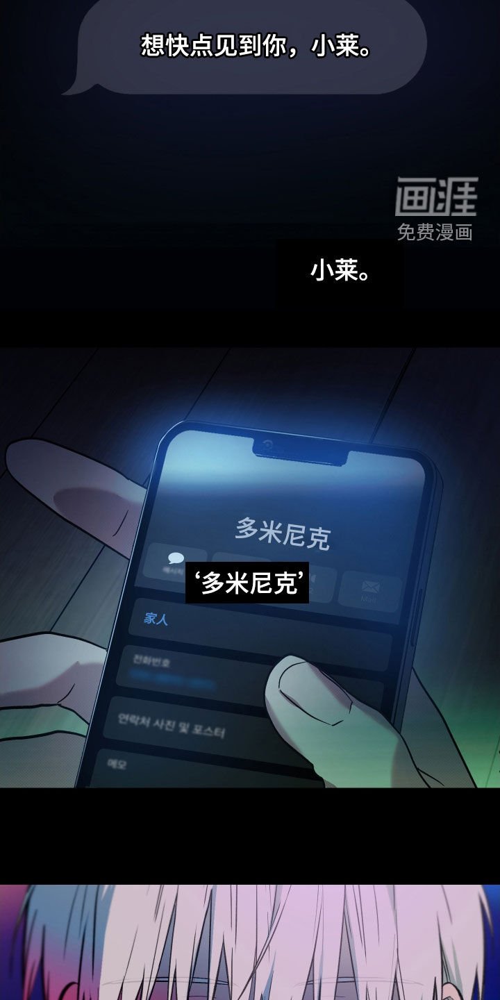 第62章：【第二季】还爱着