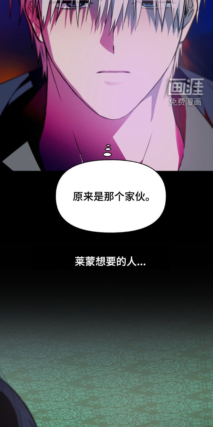 第62章：【第二季】还爱着