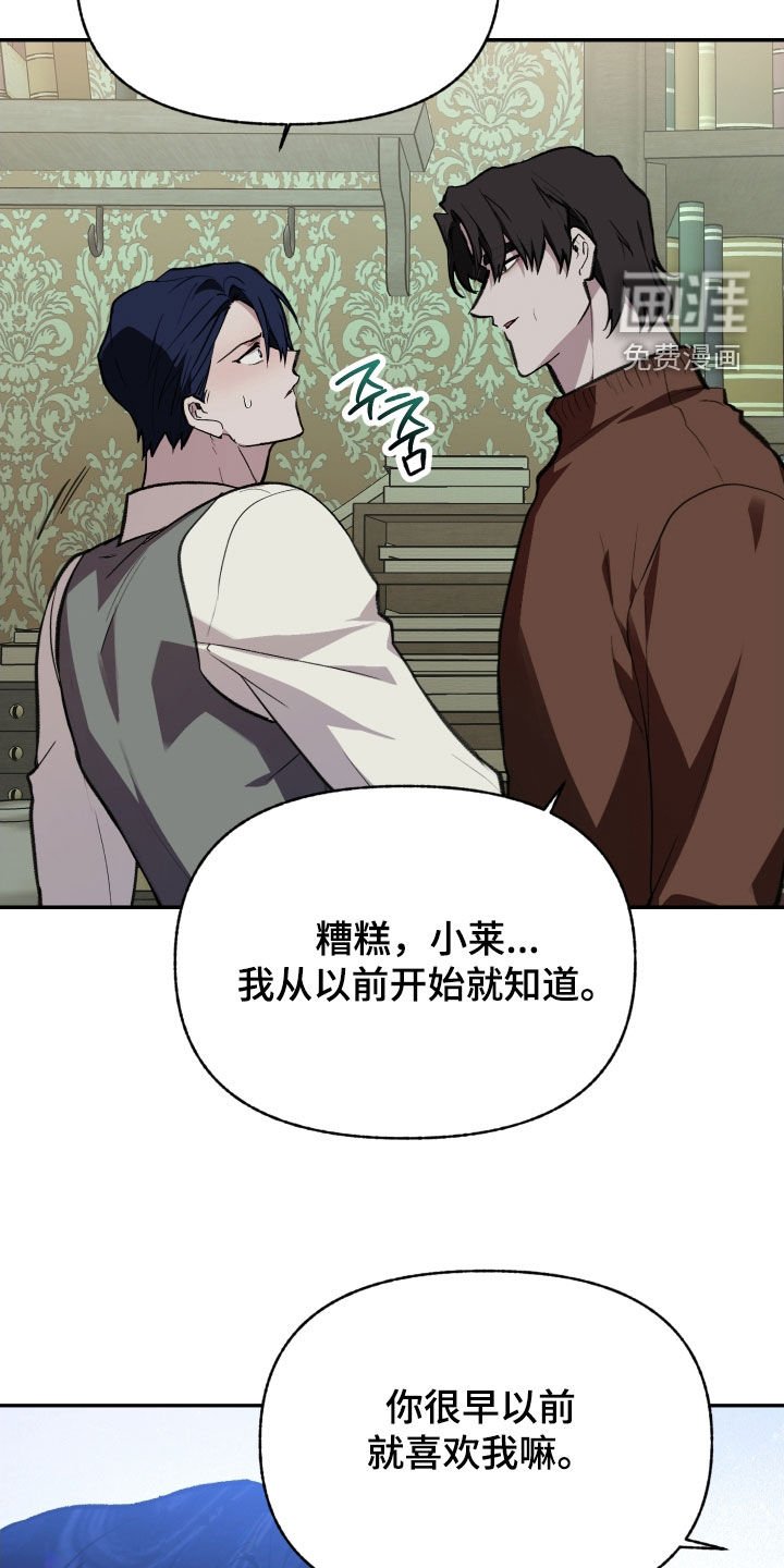 第62章：【第二季】还爱着