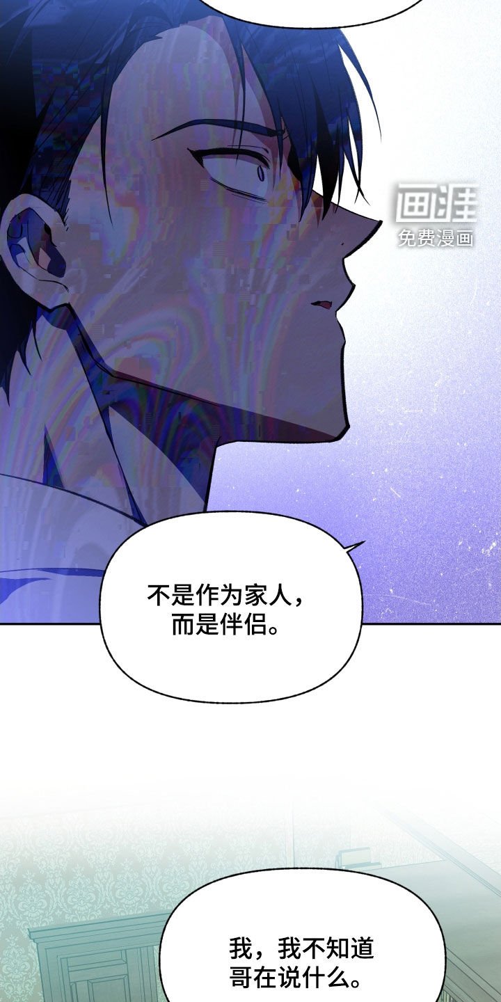 第62章：【第二季】还爱着