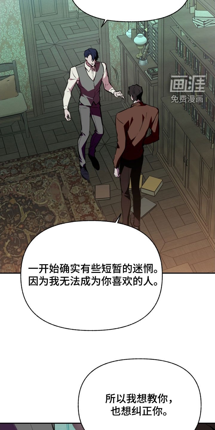 第62章：【第二季】还爱着