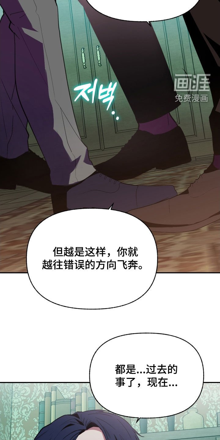 第62章：【第二季】还爱着