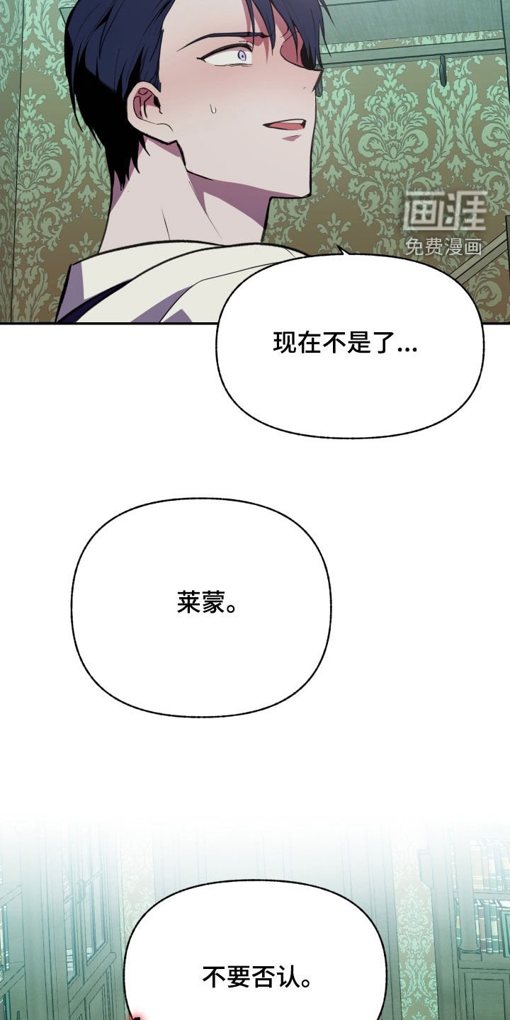 第62章：【第二季】还爱着