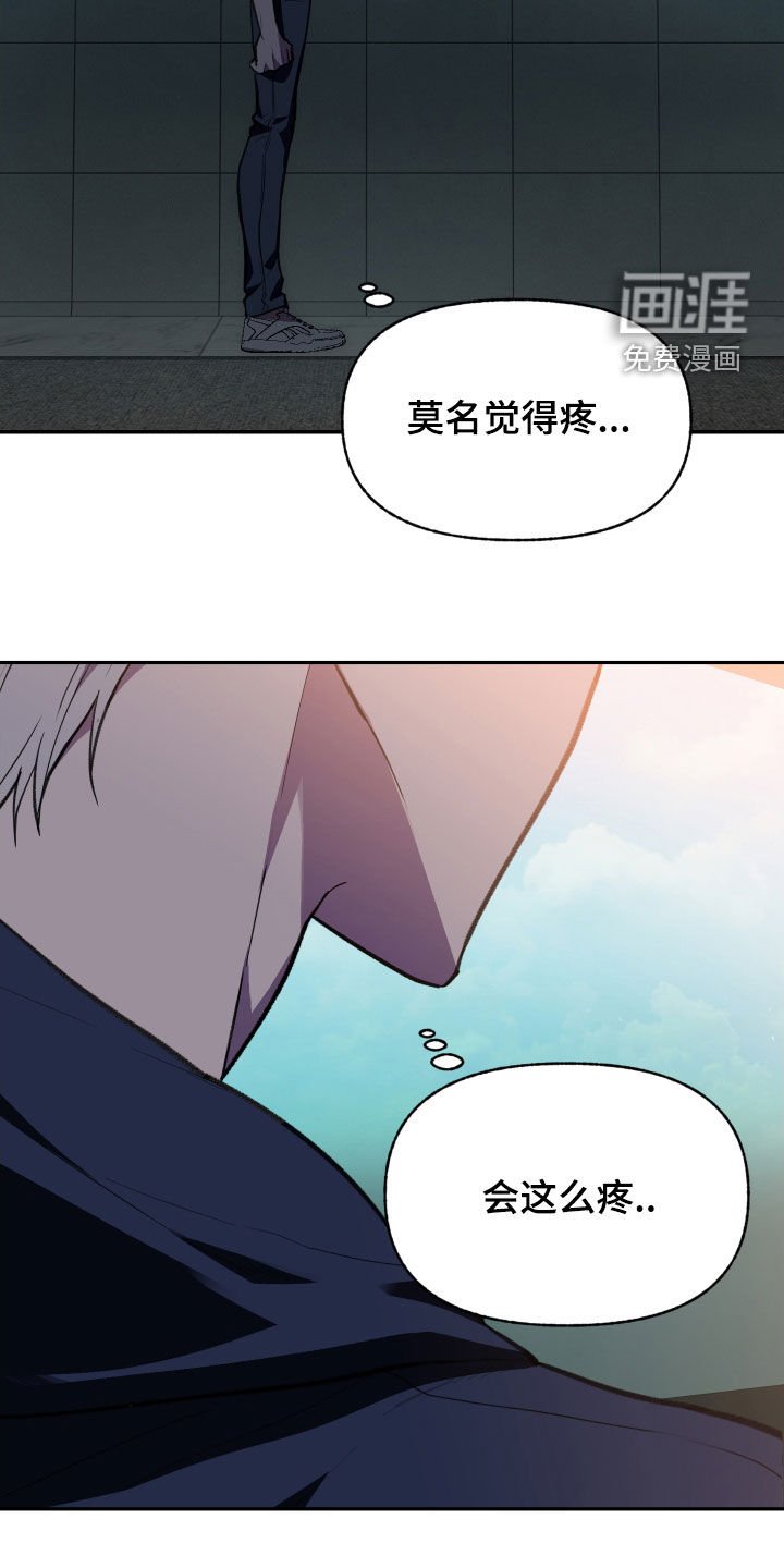 第62章：【第二季】还爱着