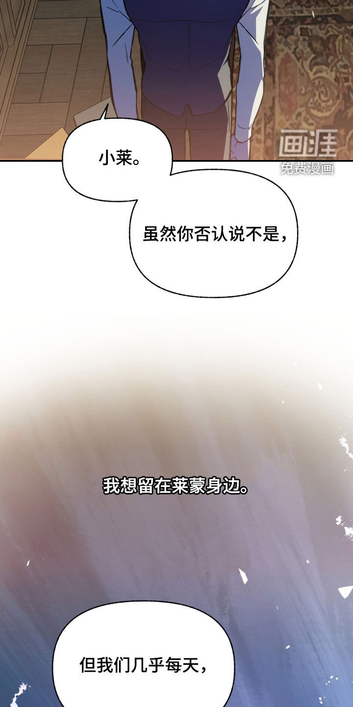 第62章：【第二季】还爱着