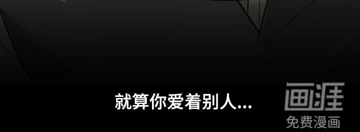 第62章：【第二季】还爱着