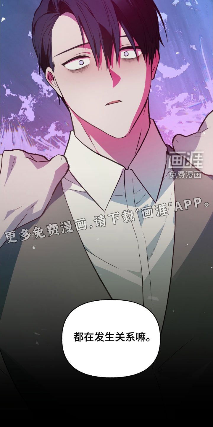 第63章：【第二季】真的对不起