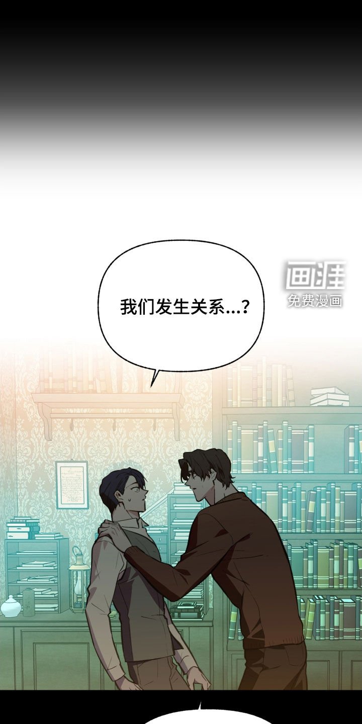 第63章：【第二季】真的对不起