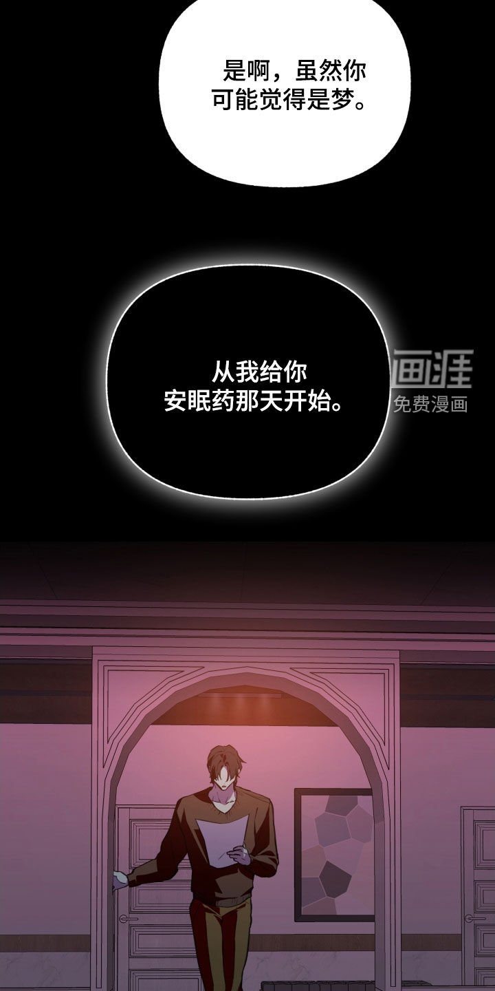 第63章：【第二季】真的对不起