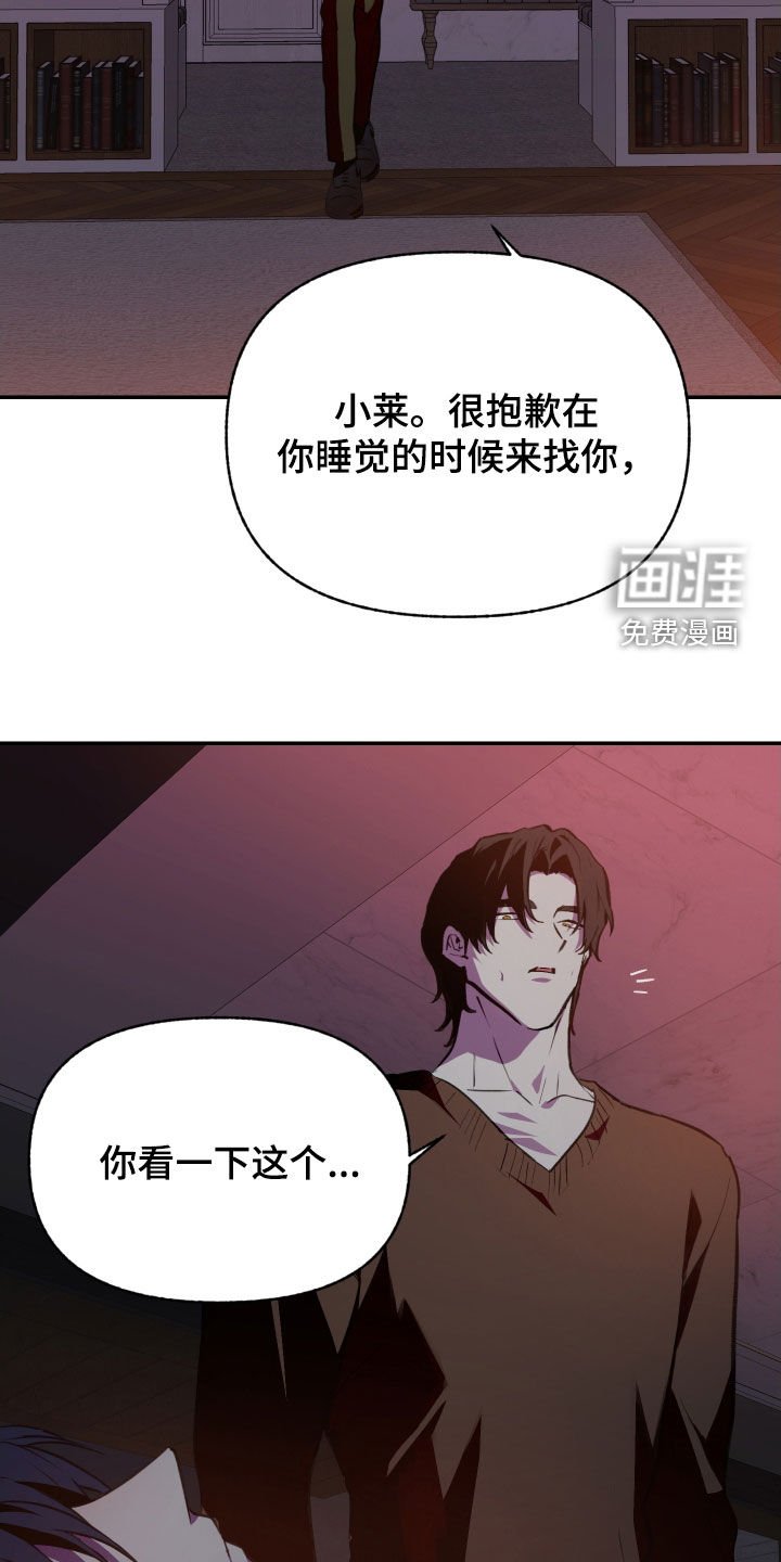 第63章：【第二季】真的对不起