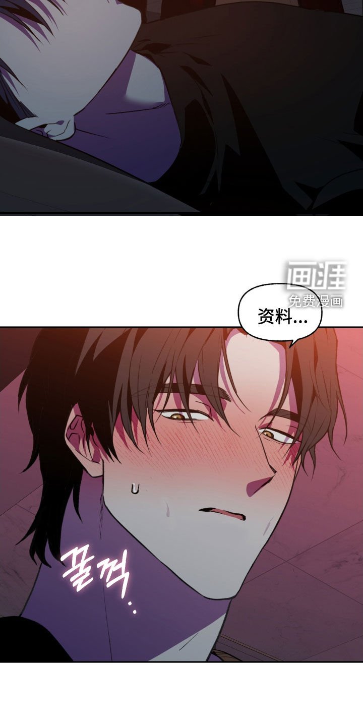 第63章：【第二季】真的对不起