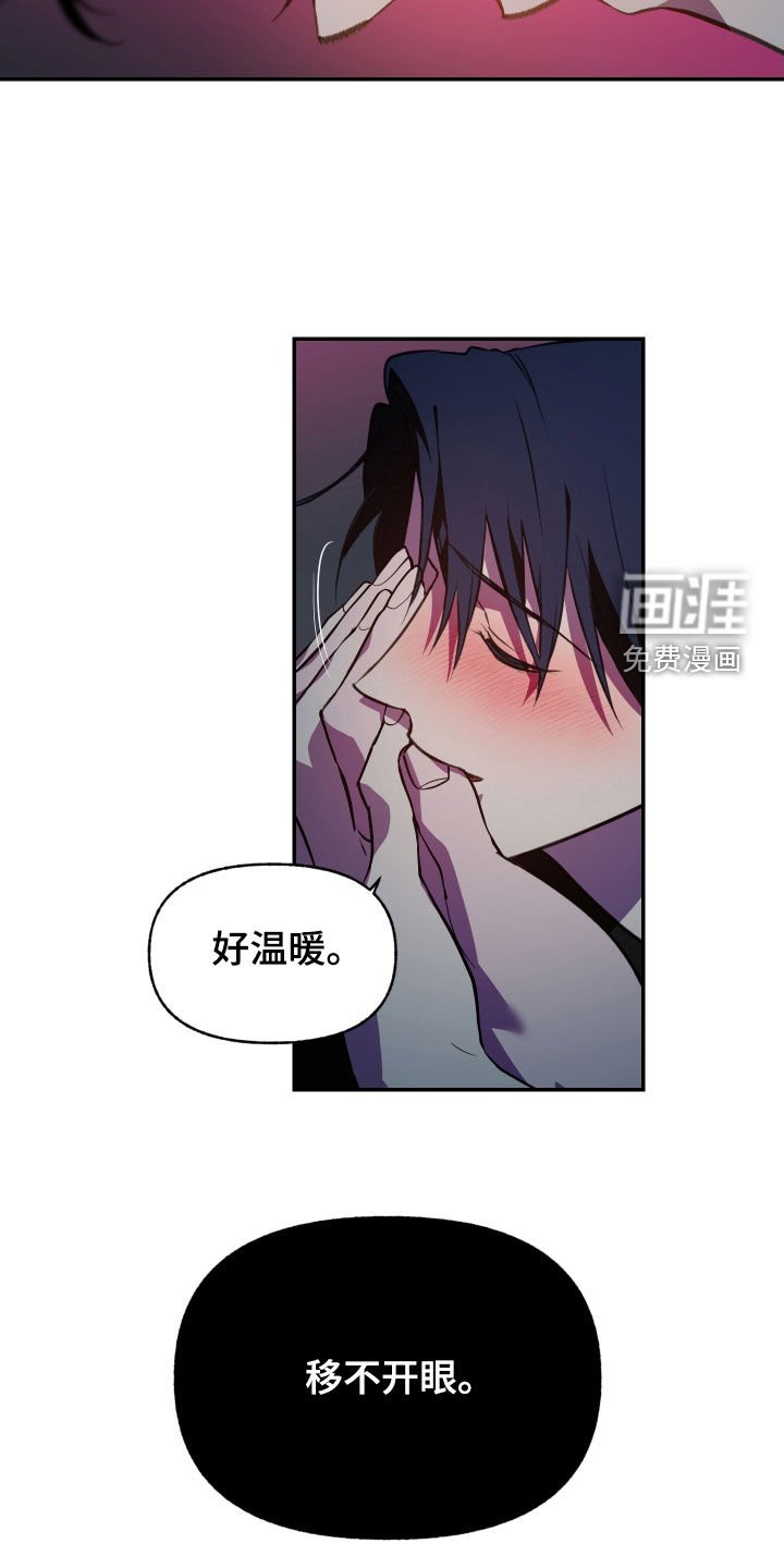第63章：【第二季】真的对不起