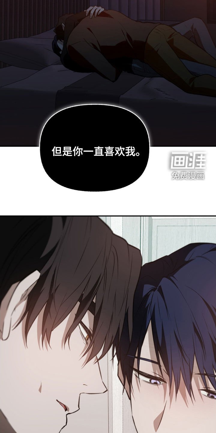 第63章：【第二季】真的对不起