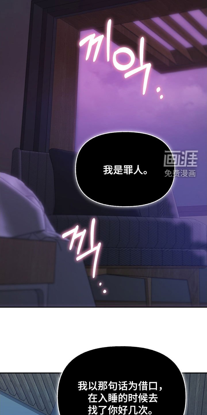 第63章：【第二季】真的对不起