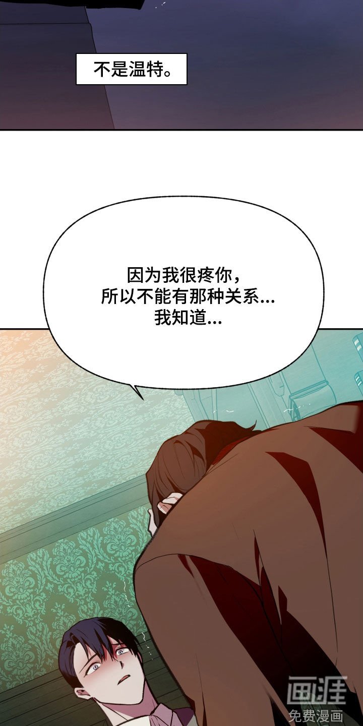 第63章：【第二季】真的对不起