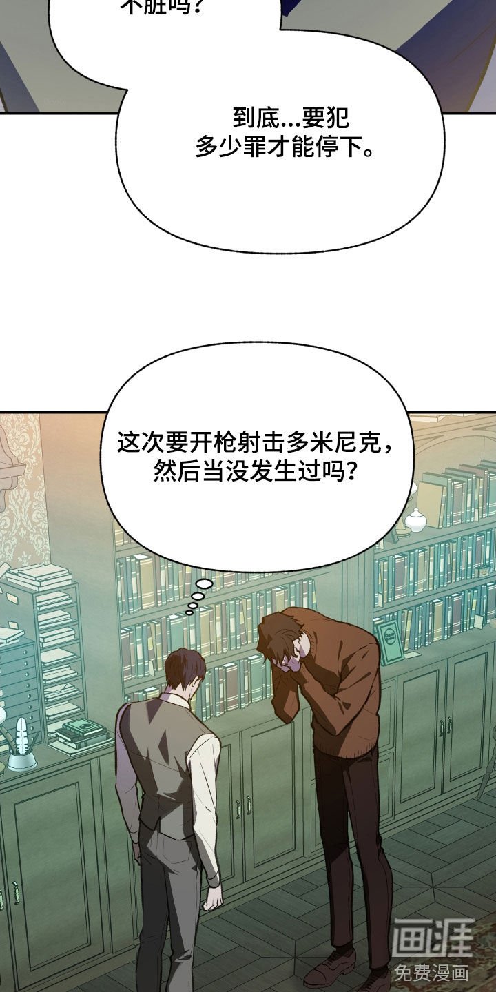 第63章：【第二季】真的对不起