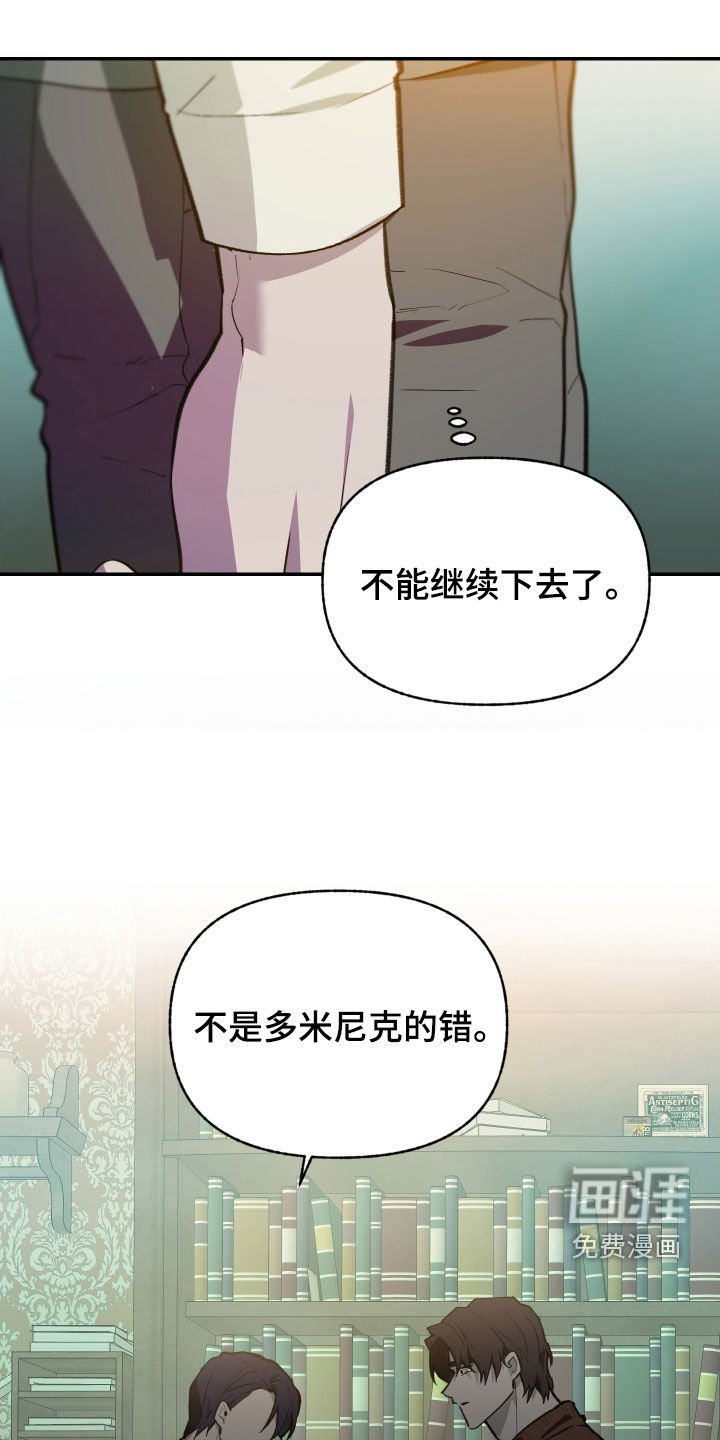 第64章：【第二季】无法否认