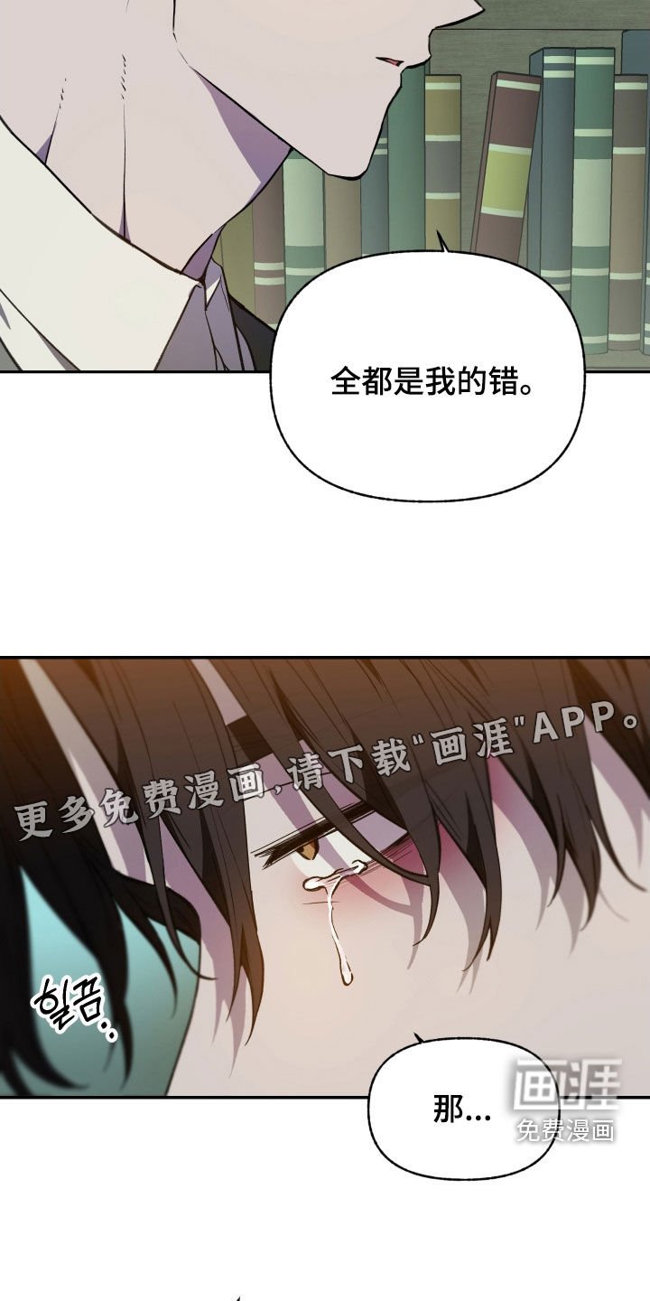 第64章：【第二季】无法否认